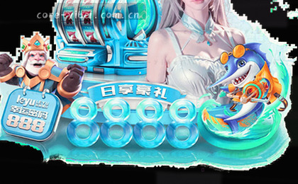 2023-2024赛季赛程总览